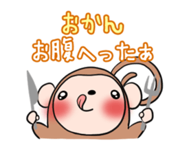 OKAN's exclusive sticker sticker #15091942