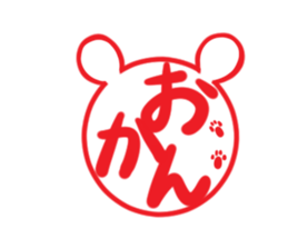 OKAN's exclusive sticker sticker #15091955