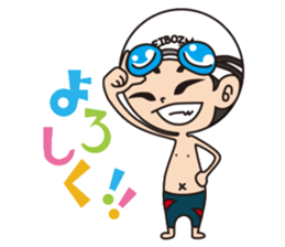 Swimming boy EIBOZ sticker #15091996