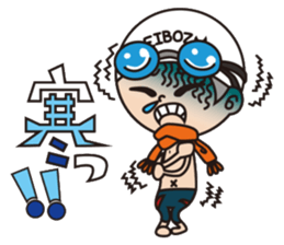 Swimming boy EIBOZ sticker #15092013