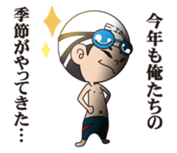 Swimming boy EIBOZ sticker #15092015