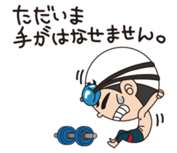 Swimming boy EIBOZ sticker #15092016