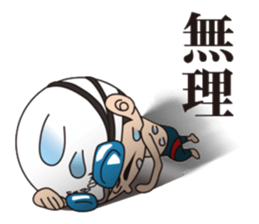 Swimming boy EIBOZ sticker #15092017