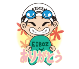 Swimming boy EIBOZ sticker #15092023