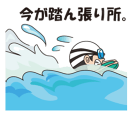 Swimming boy EIBOZ sticker #15092025