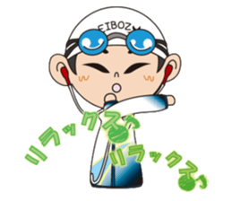 Swimming boy EIBOZ sticker #15092026