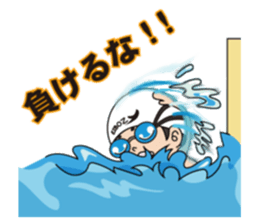 Swimming boy EIBOZ sticker #15092027