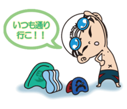 Swimming boy EIBOZ sticker #15092031