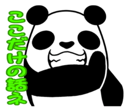 THE P.A.N.D.A sticker #15092198