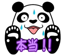 THE P.A.N.D.A sticker #15092218