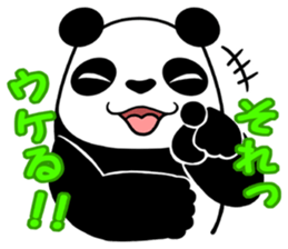 THE P.A.N.D.A sticker #15092220