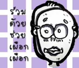 TATOo sticker #15092321