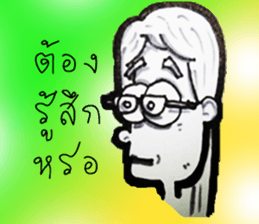 TATOo sticker #15092322