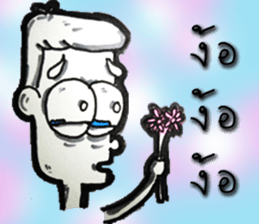 TATOo sticker #15092325