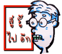 TATOo sticker #15092328