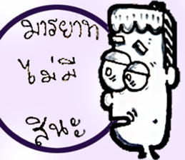 TATOo sticker #15092330