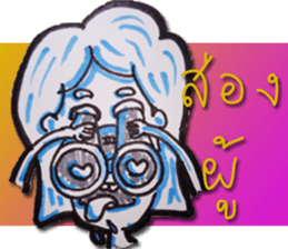 TATOo sticker #15092332