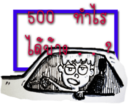 TATOo sticker #15092335