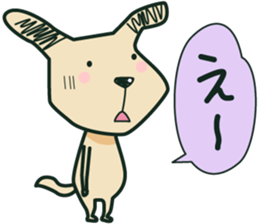 The dog which is thoughtlessness sticker #15092428