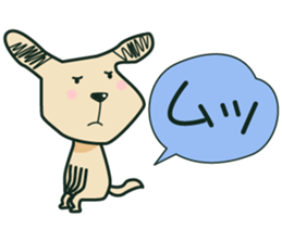 The dog which is thoughtlessness sticker #15092429