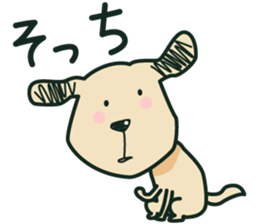 The dog which is thoughtlessness sticker #15092432