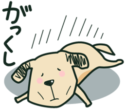 The dog which is thoughtlessness sticker #15092433