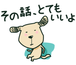 The dog which is thoughtlessness sticker #15092434