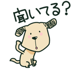 The dog which is thoughtlessness sticker #15092435