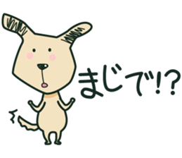 The dog which is thoughtlessness sticker #15092436