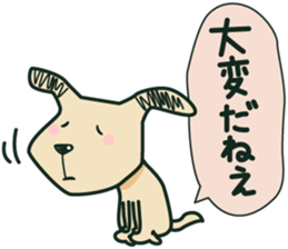 The dog which is thoughtlessness sticker #15092437