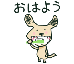 The dog which is thoughtlessness sticker #15092438