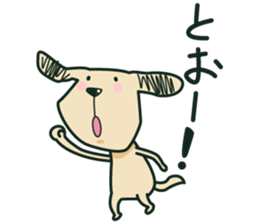 The dog which is thoughtlessness sticker #15092440