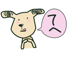 The dog which is thoughtlessness sticker #15092441