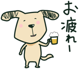 The dog which is thoughtlessness sticker #15092442