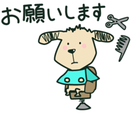 The dog which is thoughtlessness sticker #15092443