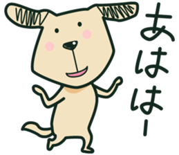 The dog which is thoughtlessness sticker #15092445