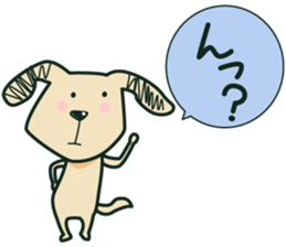 The dog which is thoughtlessness sticker #15092447