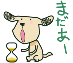 The dog which is thoughtlessness sticker #15092451