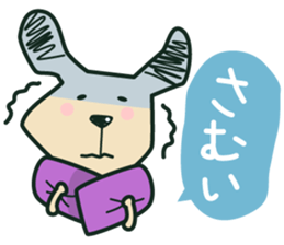 The dog which is thoughtlessness sticker #15092453