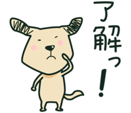 The dog which is thoughtlessness sticker #15092454