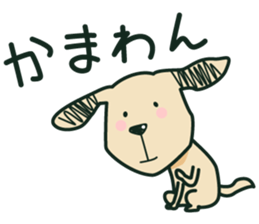 The dog which is thoughtlessness sticker #15092455