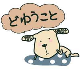 The dog which is thoughtlessness sticker #15092456