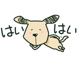 The dog which is thoughtlessness sticker #15092457