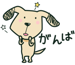 The dog which is thoughtlessness sticker #15092460