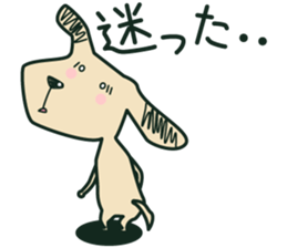 The dog which is thoughtlessness sticker #15092462