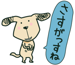 The dog which is thoughtlessness sticker #15092463