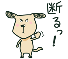 The dog which is thoughtlessness sticker #15092464