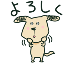 The dog which is thoughtlessness sticker #15092465