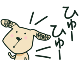 The dog which is thoughtlessness sticker #15092466