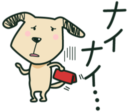 The dog which is thoughtlessness sticker #15092467